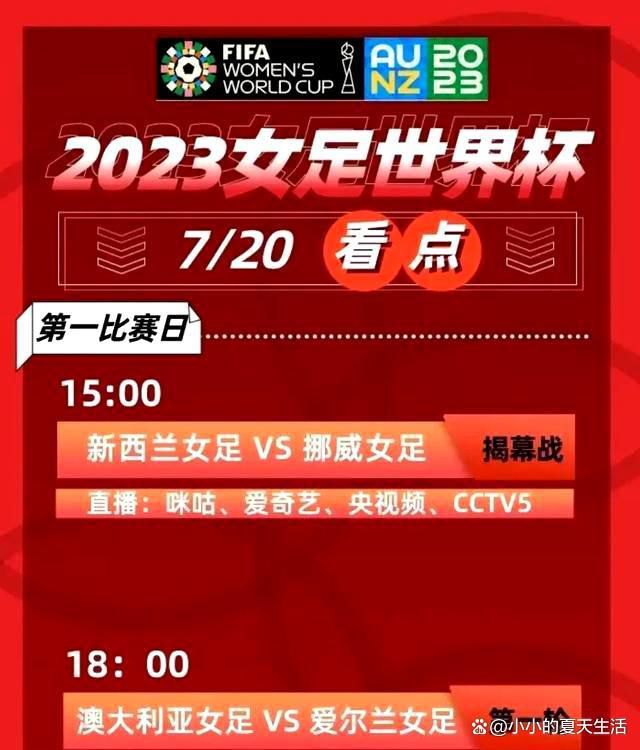 国米已经为泽林斯基开出了一份四年合同，税后年薪400万欧元，这已经超过了泽林斯基目前的合同年薪（300万），因此很有吸引力。